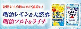 hero-natural-water.jpg