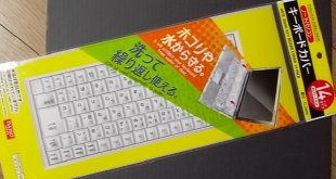 ダイソー ノートパソコン用キーボードカバー ちょこっと通信