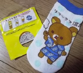 ネタの宝庫 Gmo株主優待 使えない くまポンクーポンギフト券で買ったアレコレ 朧月庵
